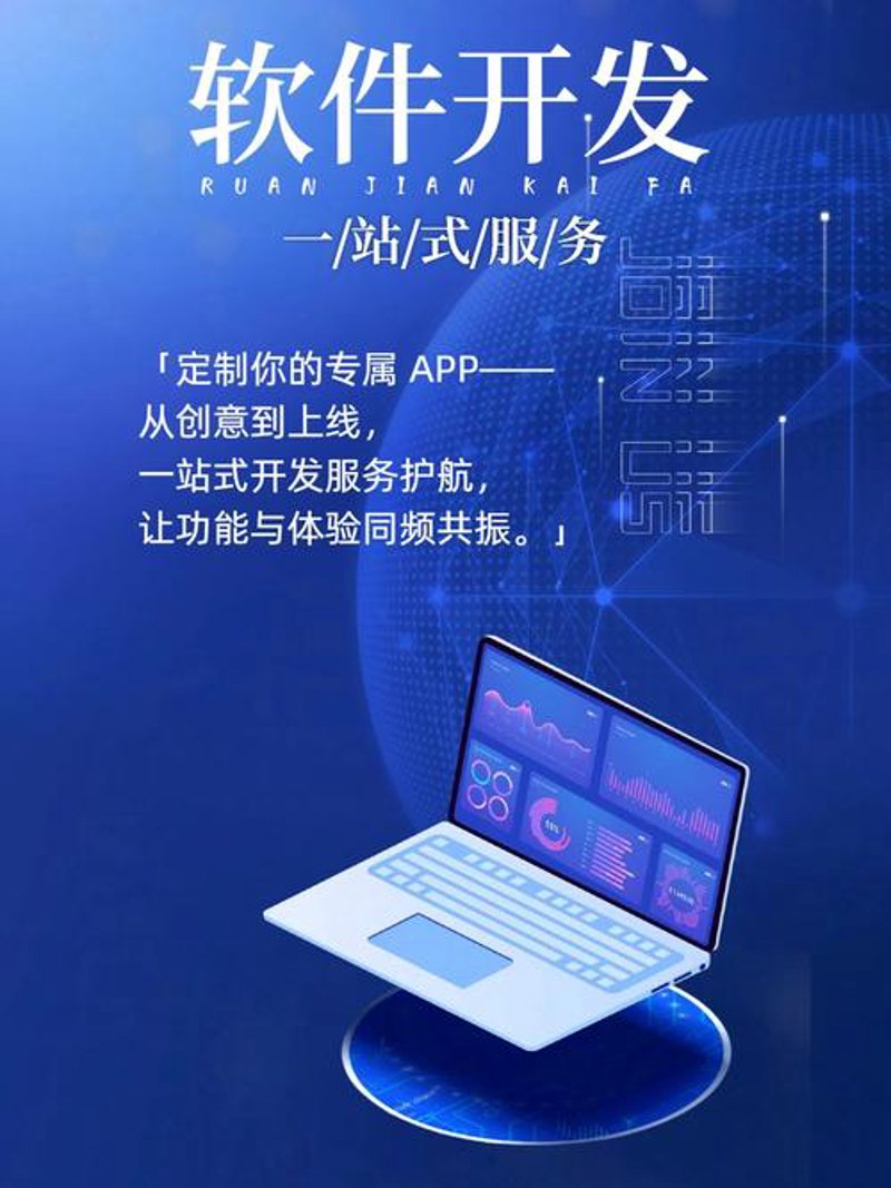 信息系统运维：在数字化浪潮中守好企业安全门